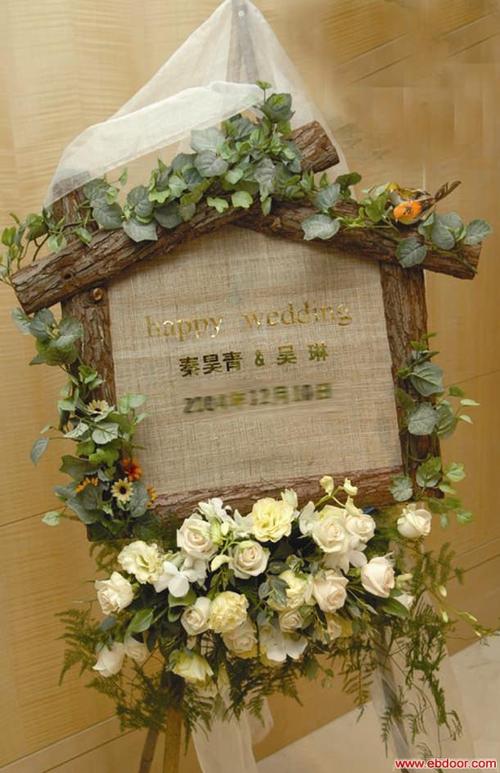 上海麦唯婚庆礼仪服务 上海婚庆礼仪  > 产品列表